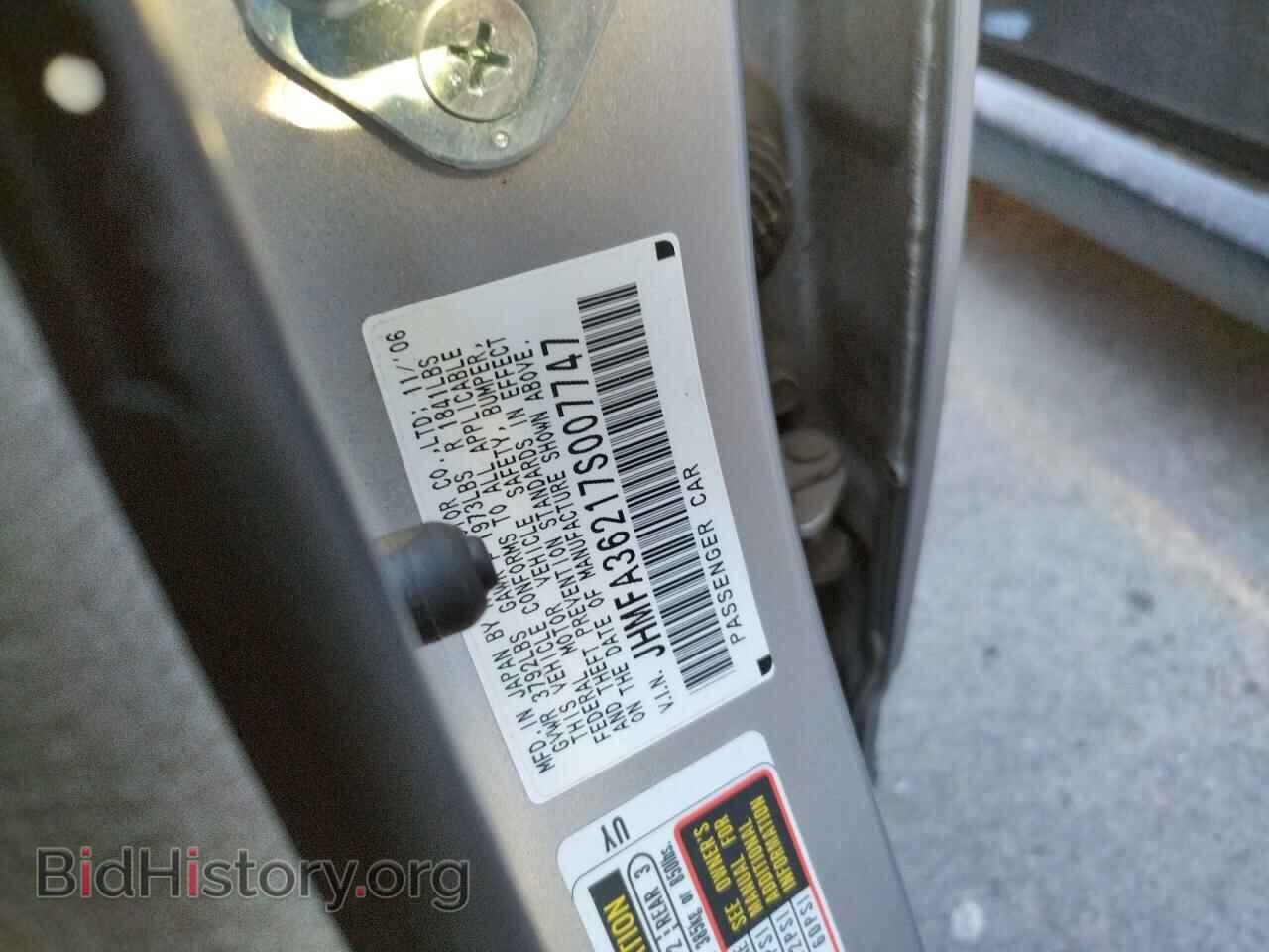 2007 HONDA CIVIC - VIN: JHMFA36217S007747 - Фото 10