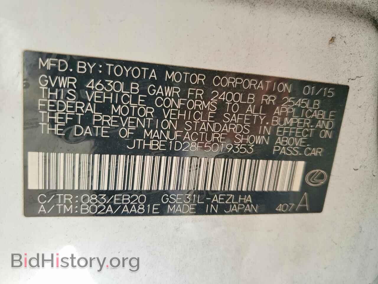 2015 LEXUS IS - VIN: JTHBE1D28F5019353 - Photo 12