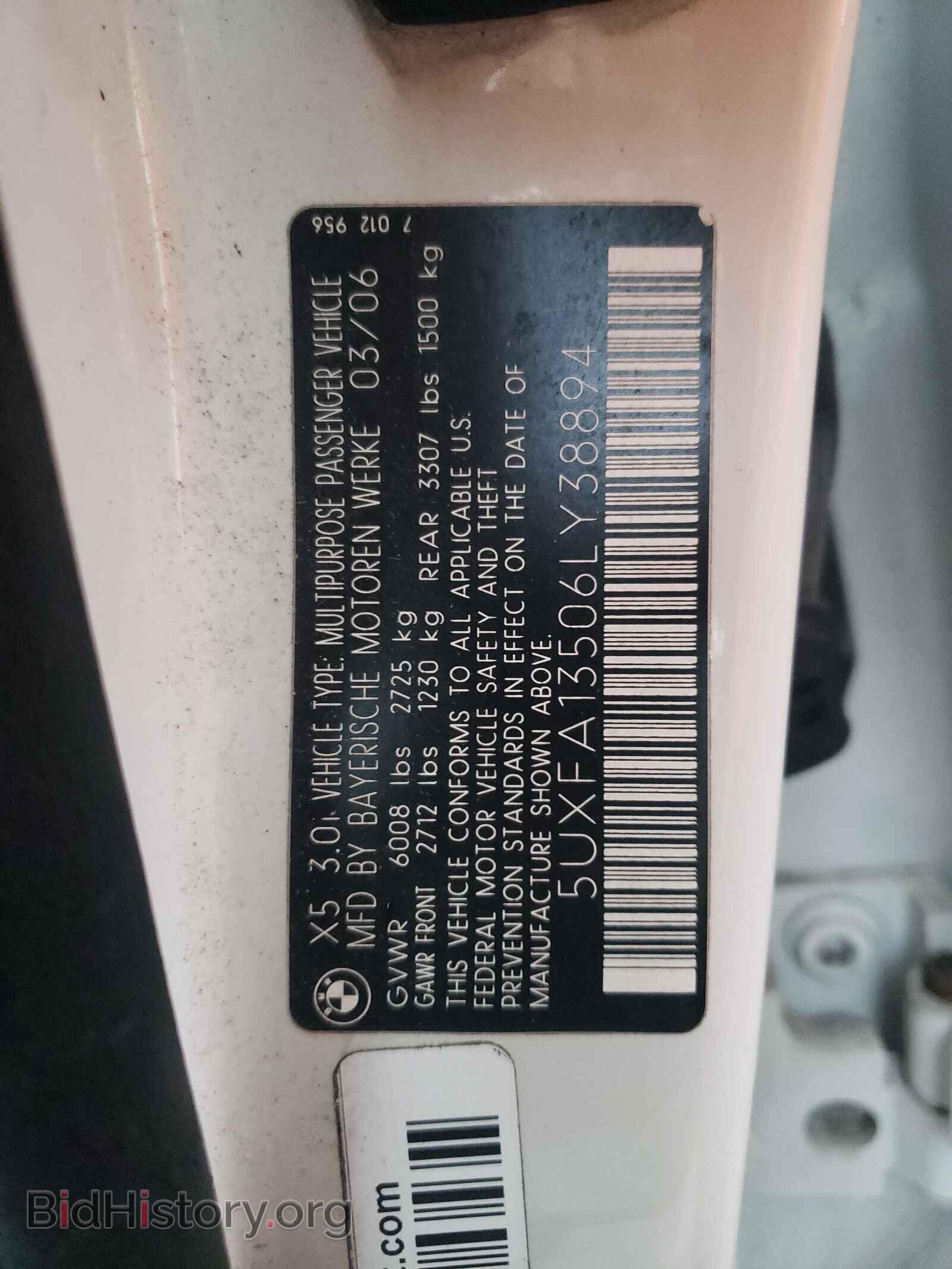 2006 BMW X5 - VIN: 5UXFA13506LY38894 - Фото 10