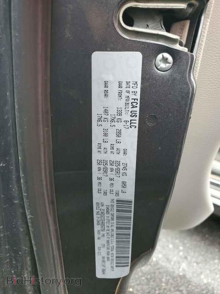 2017 DODGE CARAVAN - VIN: 2C4RDGCG5HR856750 - Фото 10
