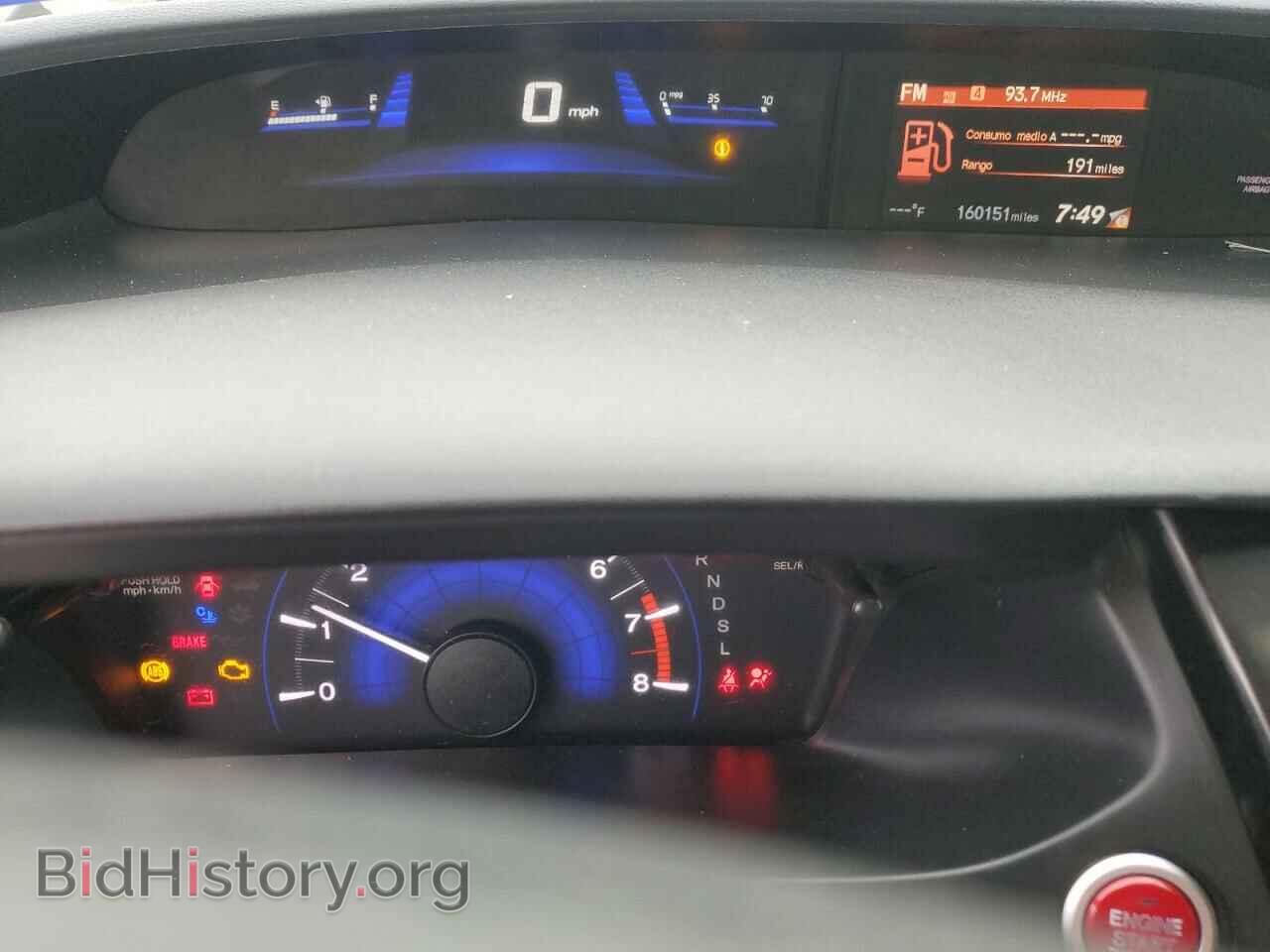 2014 HONDA CIVIC - VIN: 19XFB2F9XEE215549 - Photo 9