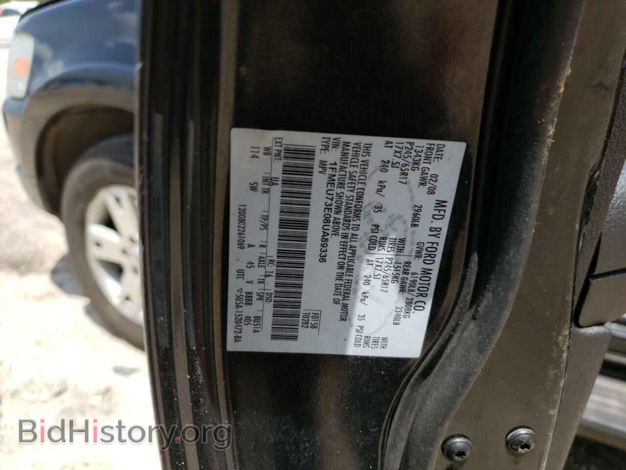 2008 FORD EXPLORER - VIN: 1FMEU73E08UA89336 - Фото 13