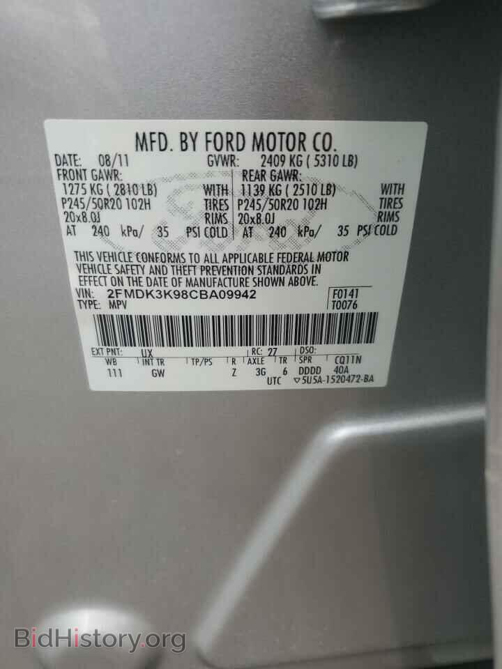 2012 FORD EDGE - VIN: 2FMDK3K98CBA09942 - Фото 13