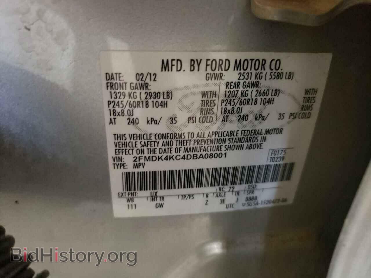 2013 FORD EDGE - VIN: 2FMDK4KC4DBA08001 - Фото 10