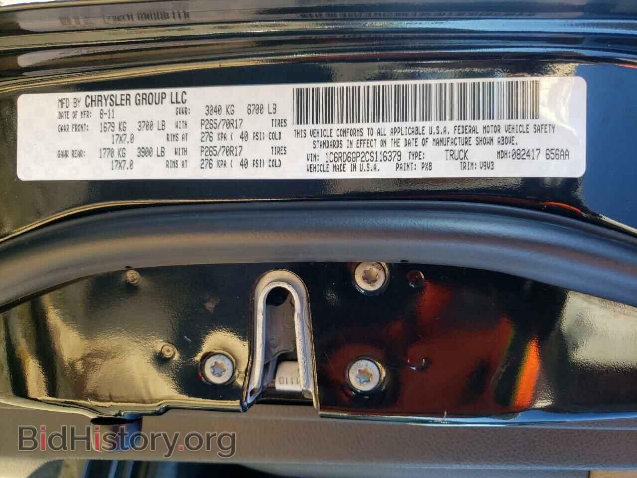 2012 DODGE RAM 1500 - VIN: 1C6RD6GP2CS116379 - Фото 10