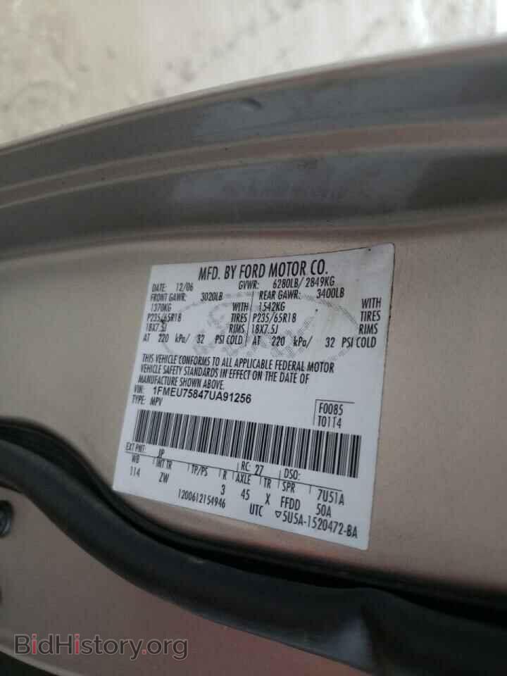 2007 FORD EXPLORER - VIN: 1FMEU75847UA91256 - Фото 10