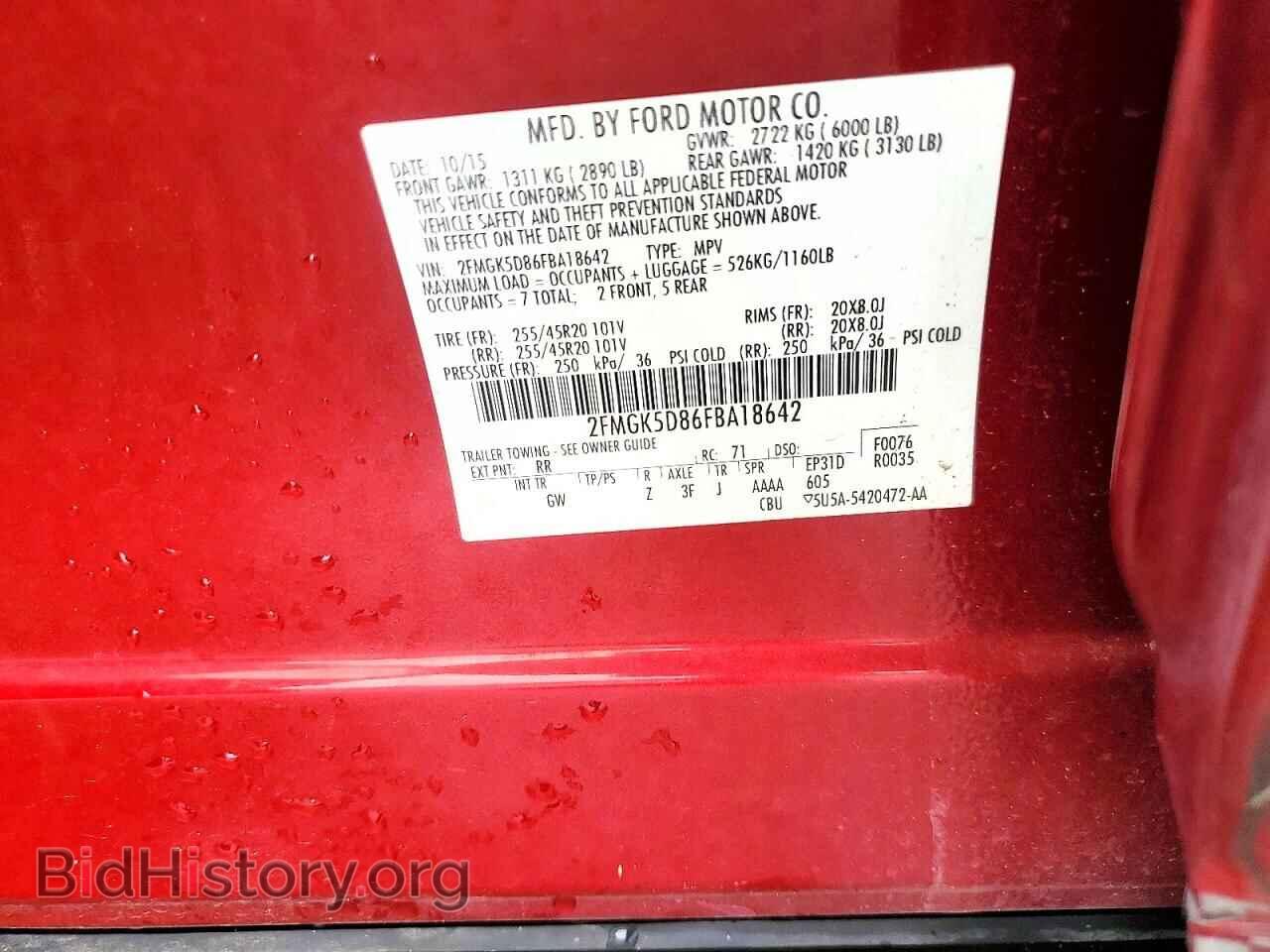 2015 FORD FLEX - VIN: 2FMGK5D86FBA18642 - Photo 12