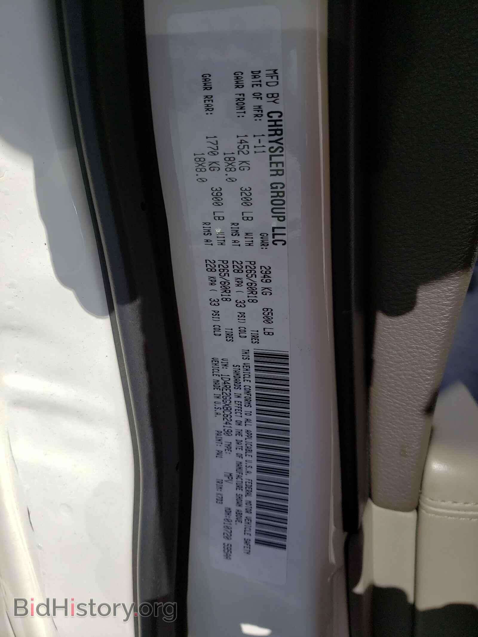 2011 DODGE DURANGO - VIN: 1D4RE2GGXBC624190 - Photo 10