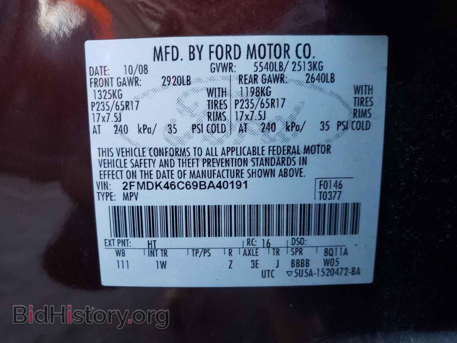 2009 FORD EDGE - VIN: 2FMDK46C69BA40191 - Фото 10