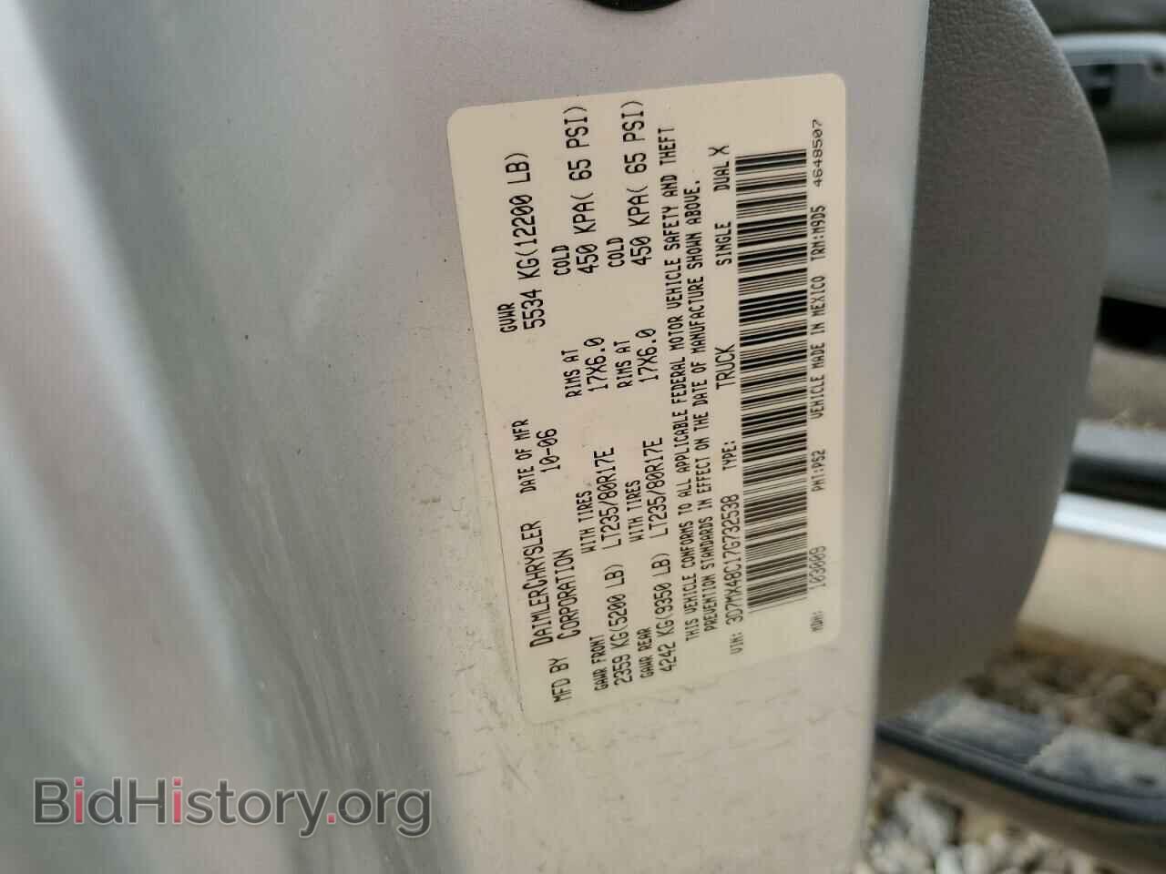 2007 DODGE RAM 3500 - VIN: 3D7MX48C17G732538 - Фото 12