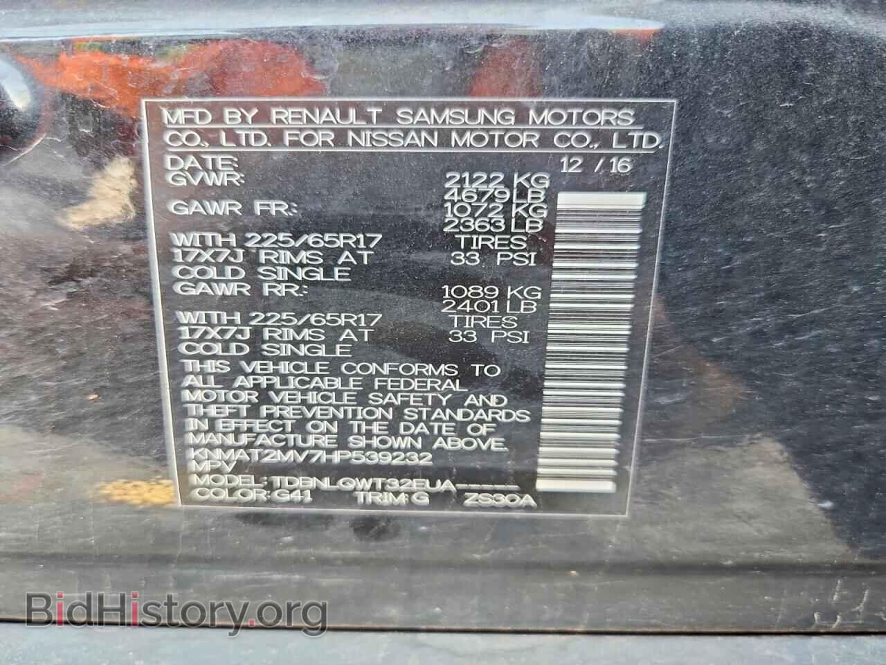 2017 NISSAN ROGUE - VIN: KNMAT2MV7HP539232 - Photo 13