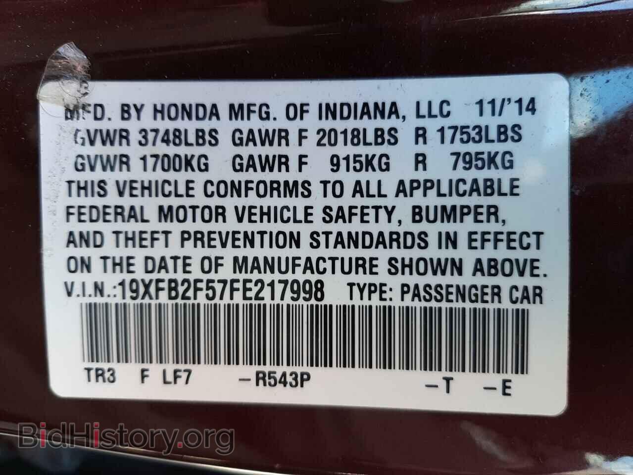 2015 HONDA CIVIC - VIN: 19XFB2F57FE217998 - Фото 10