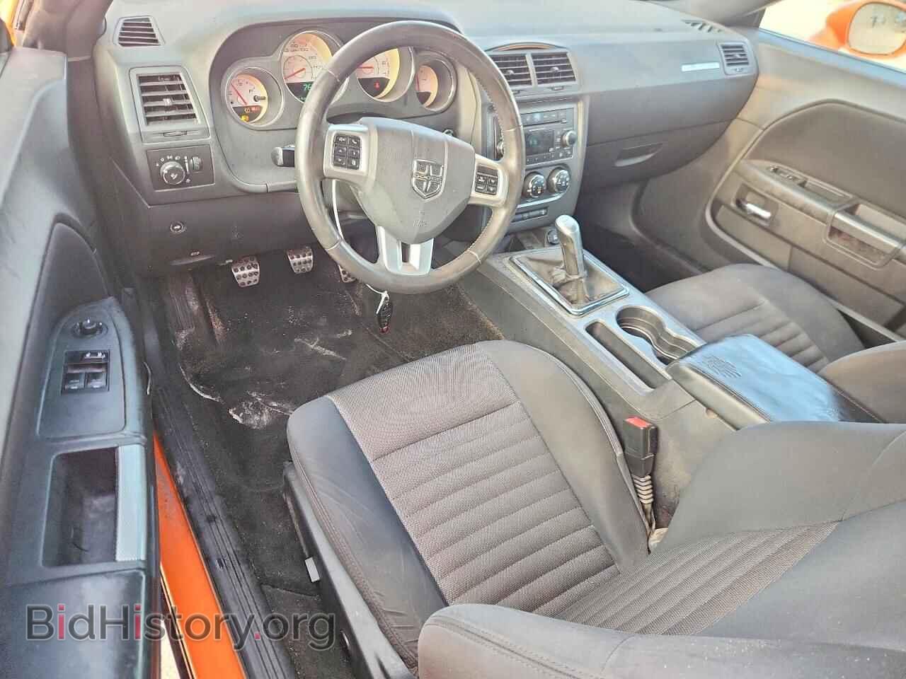 2014 DODGE CHALLENGER - VIN: 2C3CDYBT6EH213128 - Фото 8