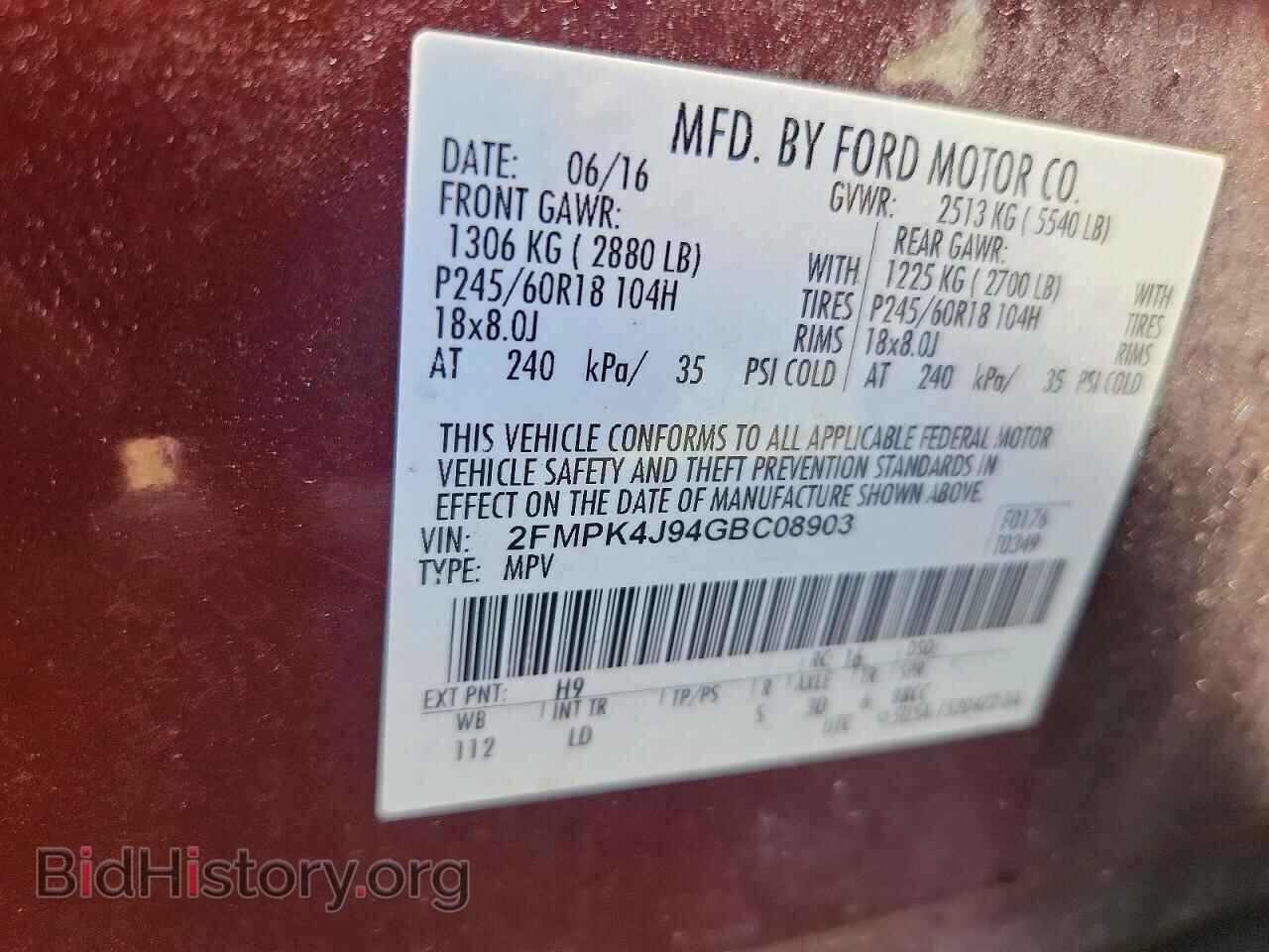 2016 FORD EDGE - VIN: 2FMPK4J94GBC08903 - Photo 14