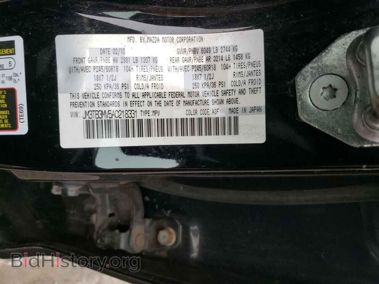 2010 MAZDA CX-9 - VIN: JM3TB3MV5A0218331 - Фото 10