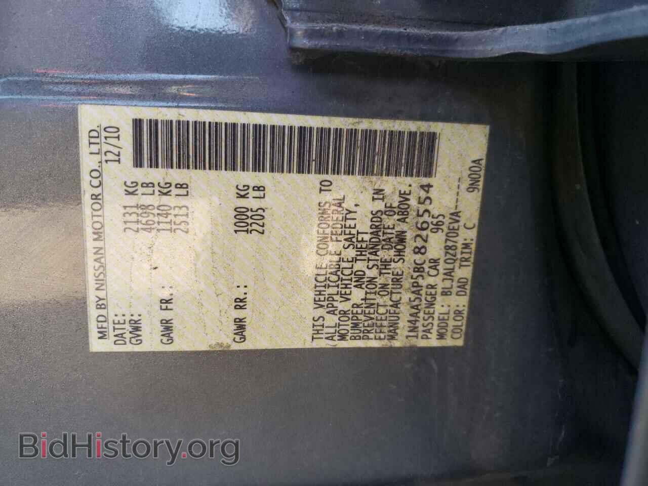2011 NISSAN MAXIMA - VIN: 1N4AA5AP5BC826554 - Фото 10