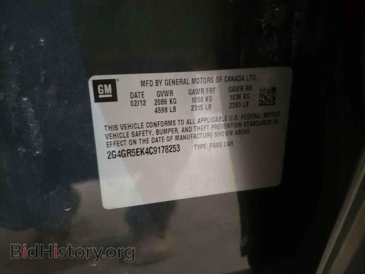 2012 BUICK REGAL - VIN: 2G4GR5EK4C9178253 - Photo 10