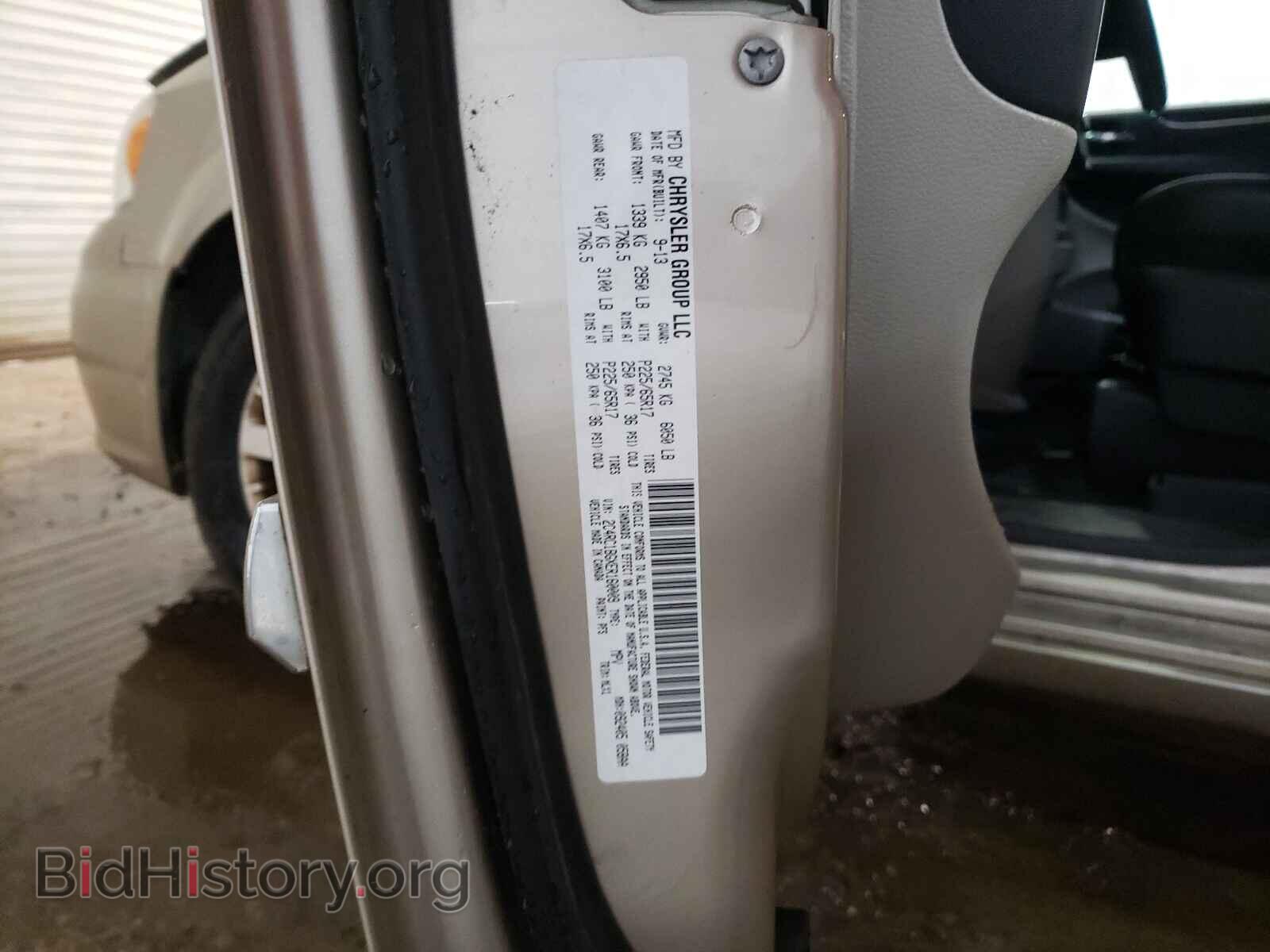 2014 CHRYSLER MINIVAN - VIN: 2C4RC1BGXER160009 - Фото 10