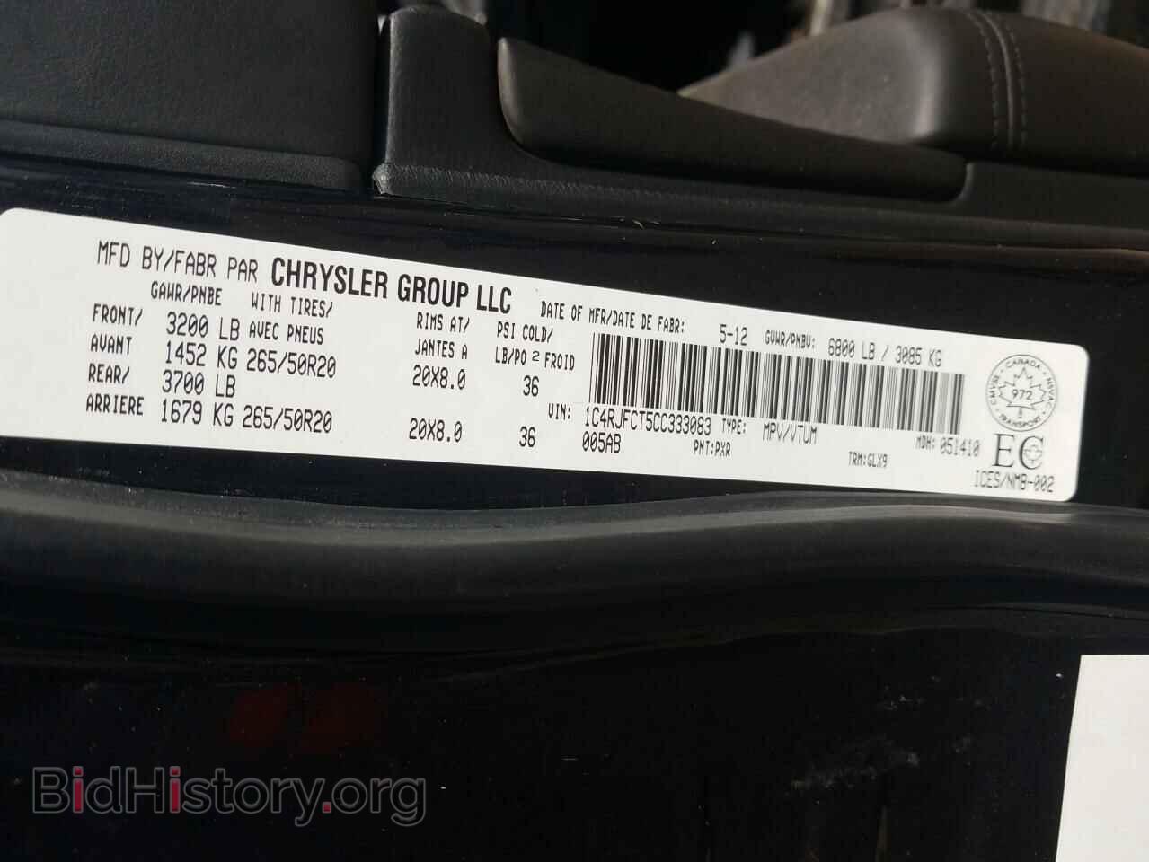 2012 JEEP CHEROKEE - VIN: 1C4RJFCT5CC333083 - Фото 10