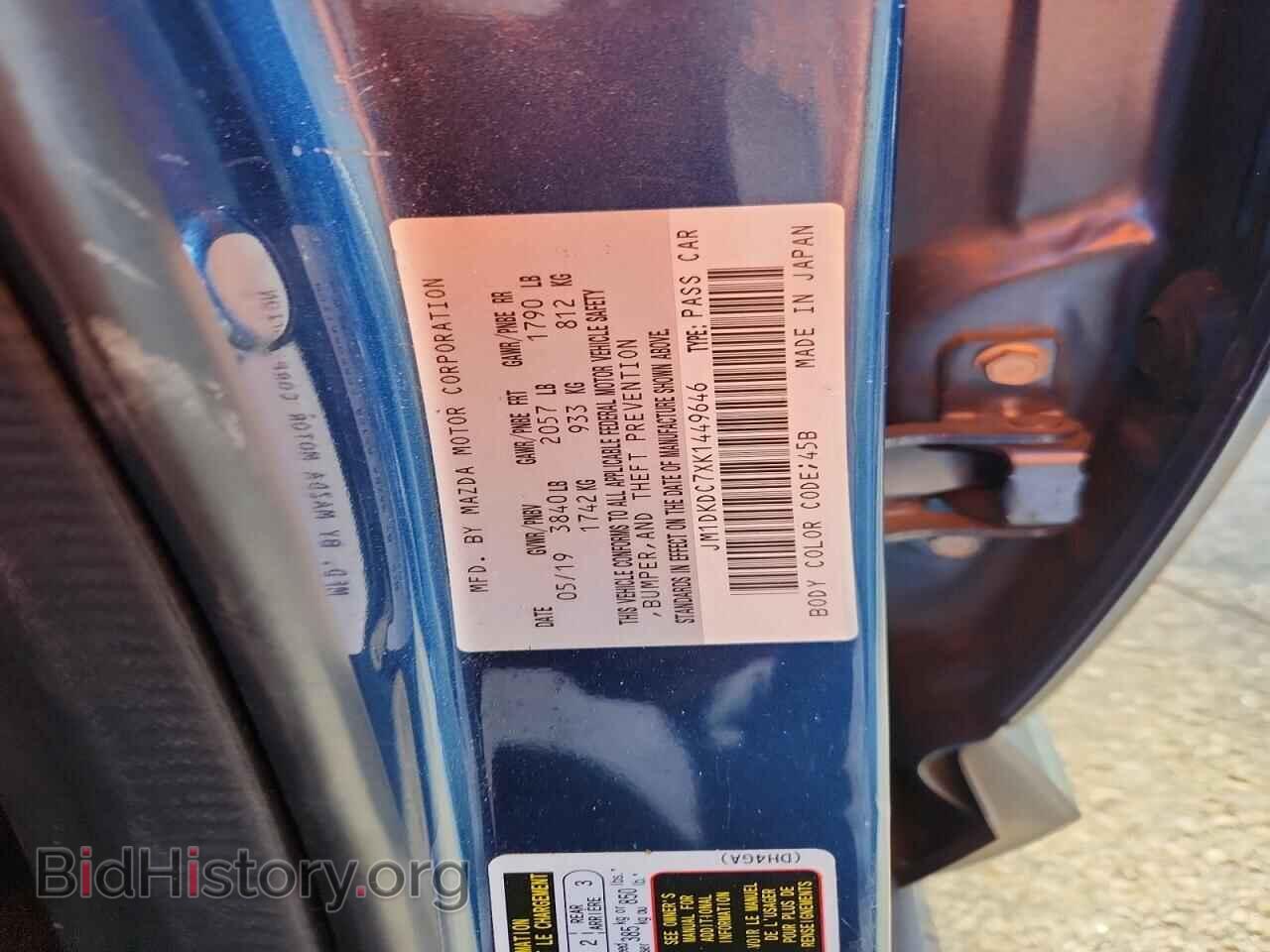 2019 MAZDA CX-3 - VIN: JM1DKDC7XK1449646 - Фото 13