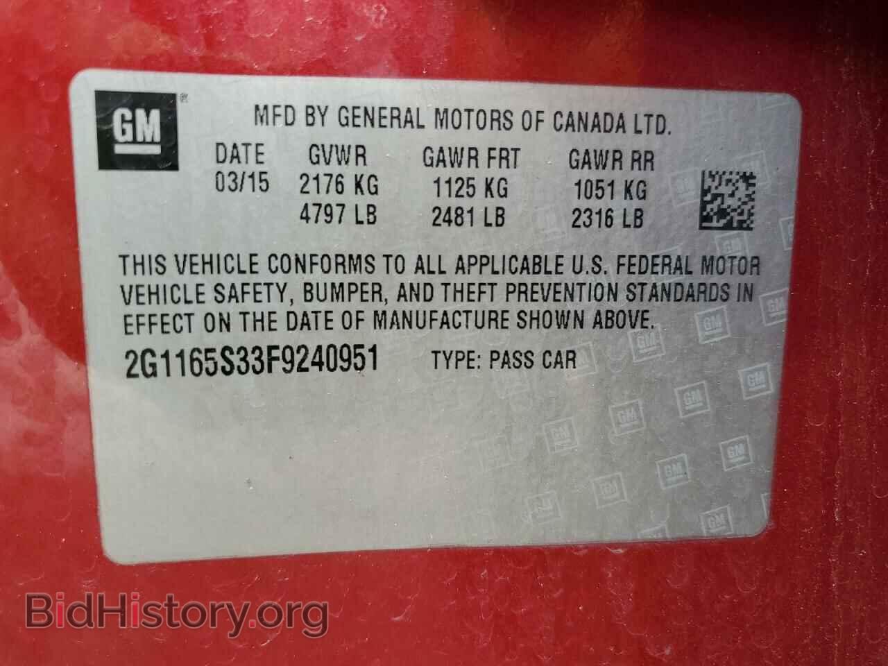 2015 CHEVROLET IMPALA - VIN: 2G1165S33F9240951 - Фото 13