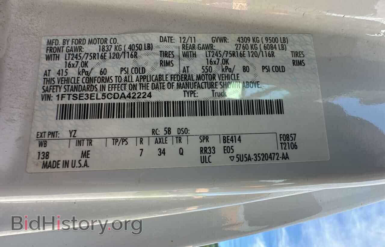 2012 FORD ALL Models - VIN: 1FTSE3EL5CDA42224 - Фото 10