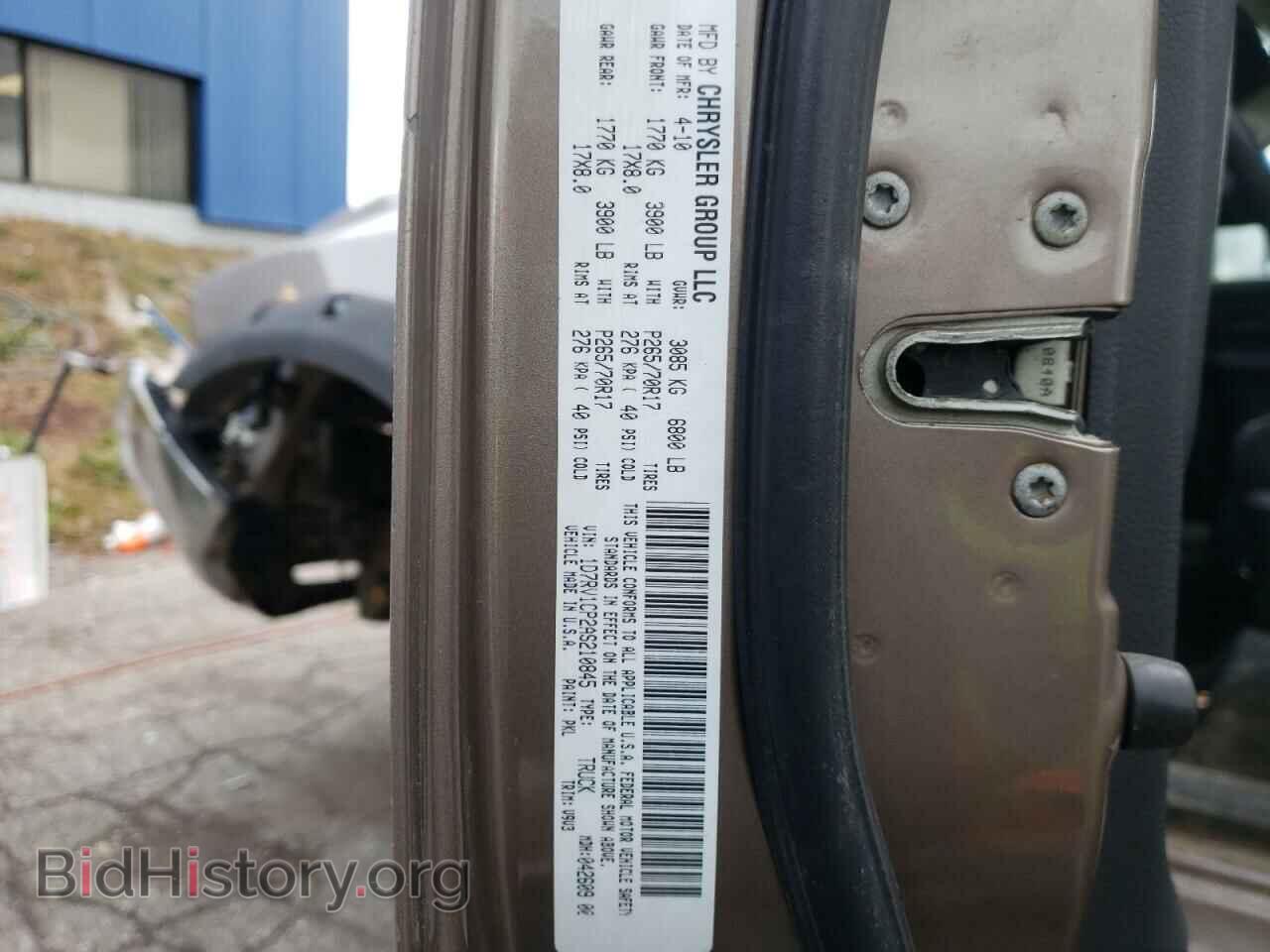 2010 DODGE RAM 1500 - VIN: 1D7RV1CP2AS210845 - Фото 10