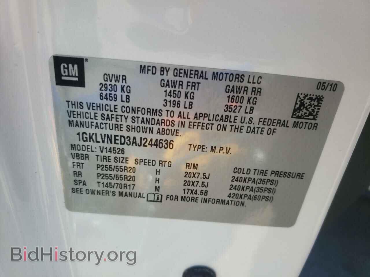 2010 GMC ACADIA - VIN: 1GKLVNED3AJ244636 - Фото 10