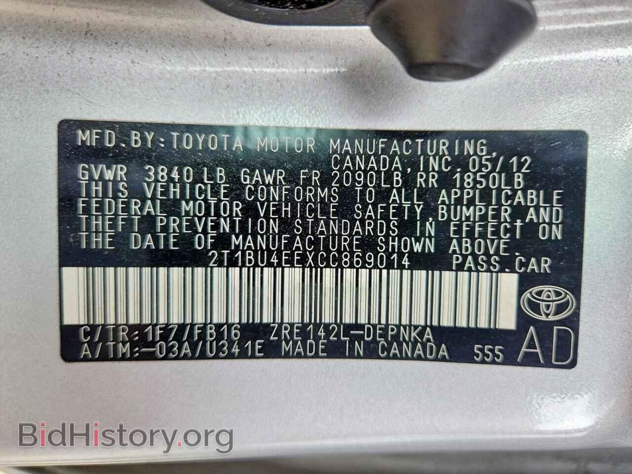 2012 TOYOTA COROLLA - VIN: 2T1BU4EEXCC869014 - Фото 12