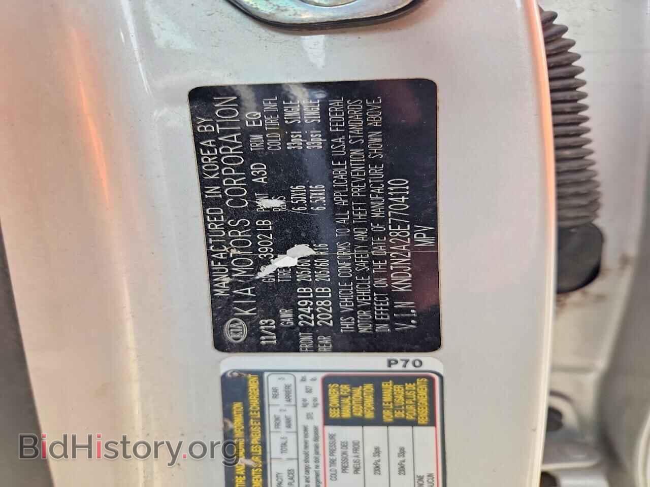 2014 KIA SOUL - VIN: KNDJN2A28E7704110 - Фото 12