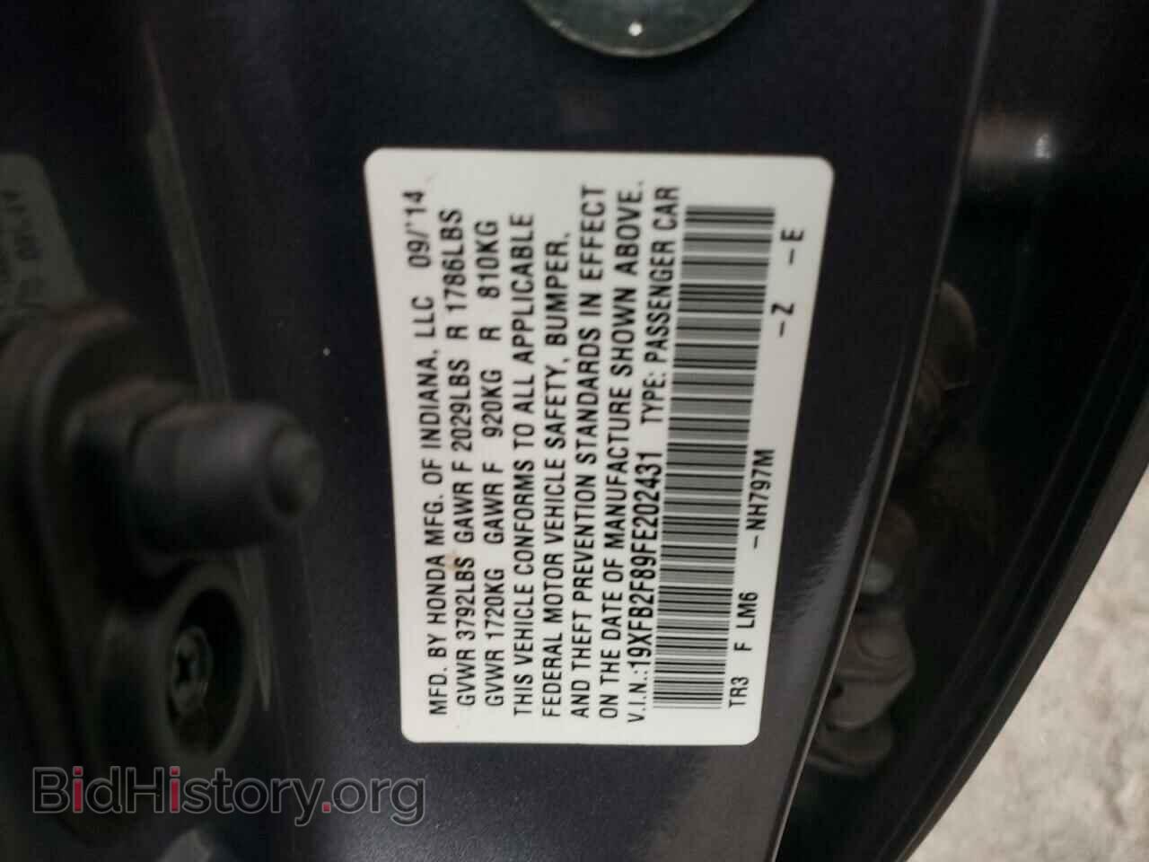 2015 HONDA CIVIC - VIN: 19XFB2F89FE202431 - Фото 10