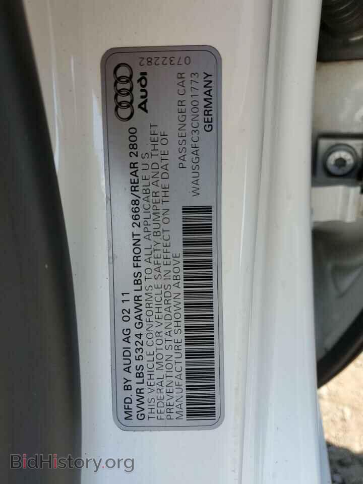 2012 AUDI A7 - VIN: WAUSGAFC3CN001773 - Фото 12
