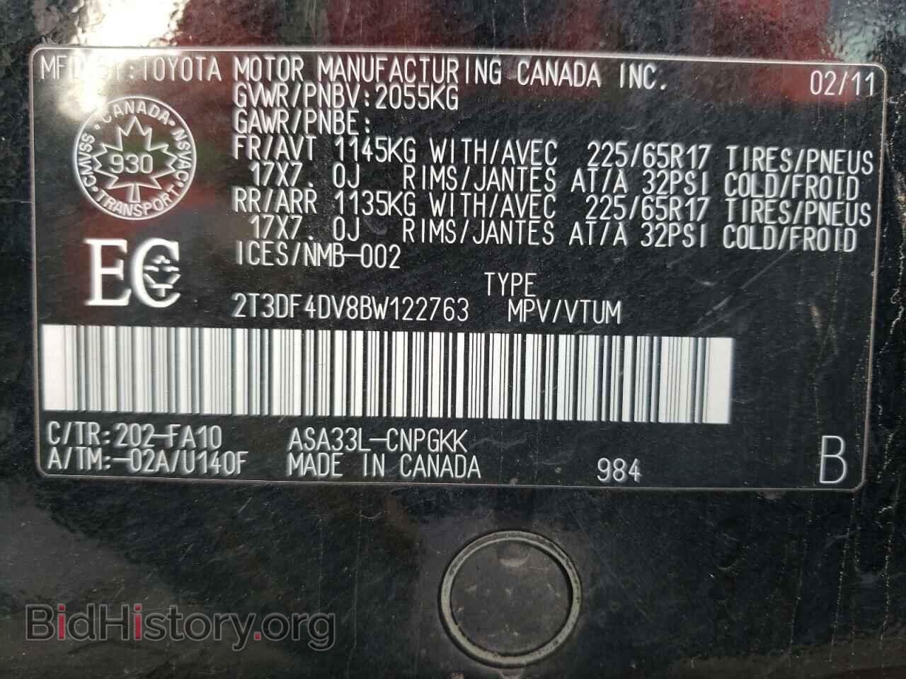 2011 TOYOTA RAV4 - VIN: 2T3DF4DV8BW122763 - Фото 10