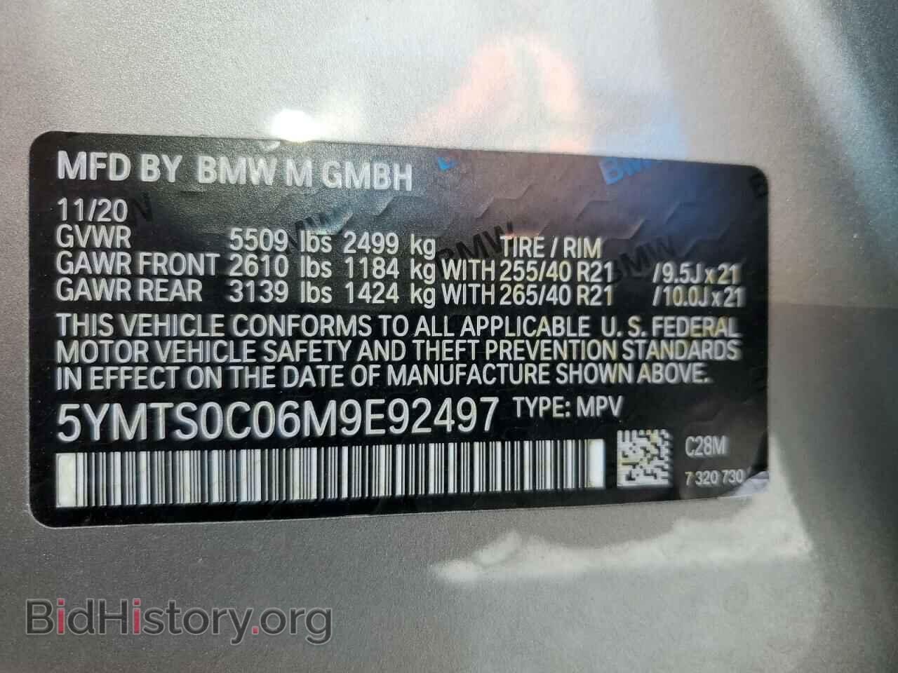 2021 BMW X3 - VIN: 5YMTS0C06M9E92497 - Фото 13