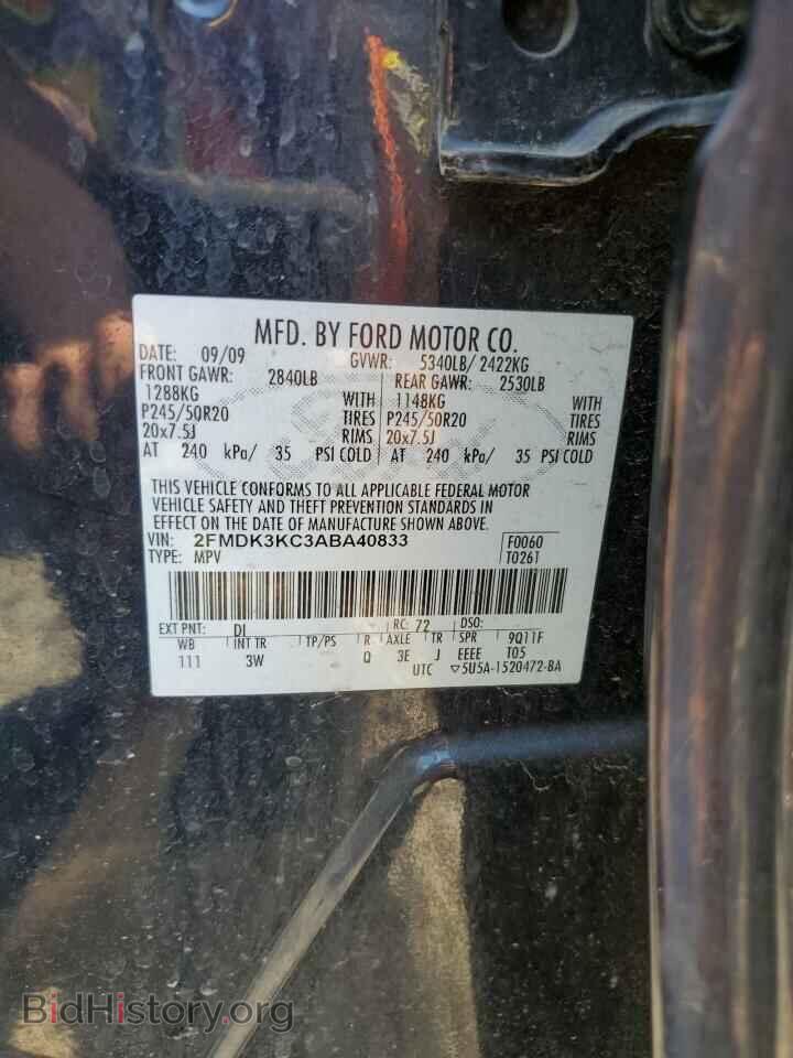 2010 FORD EDGE - VIN: 2FMDK3KC3ABA40833 - Фото 13