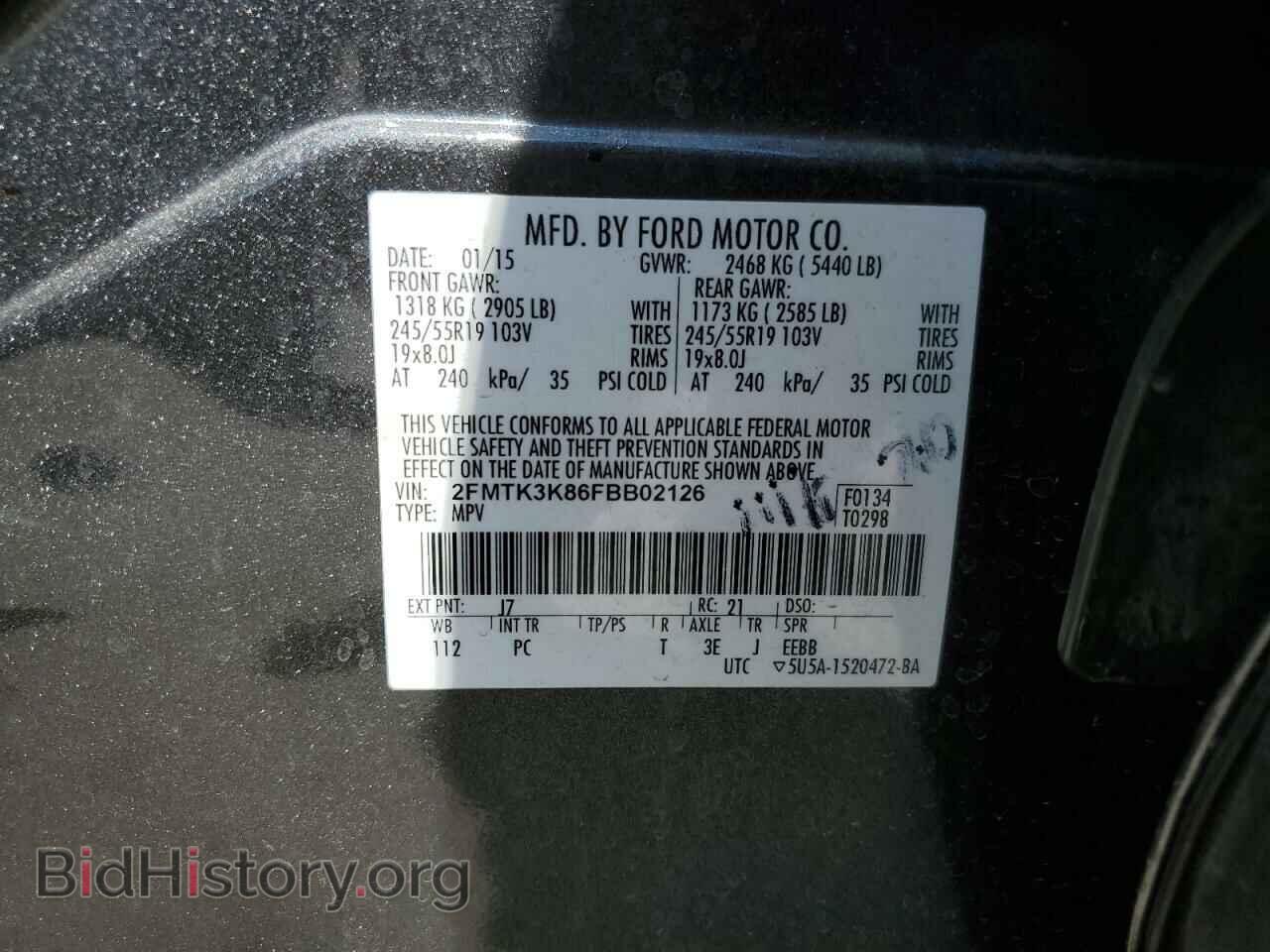 2015 FORD EDGE - VIN: 2FMTK3K86FBB02126 - Фото 13