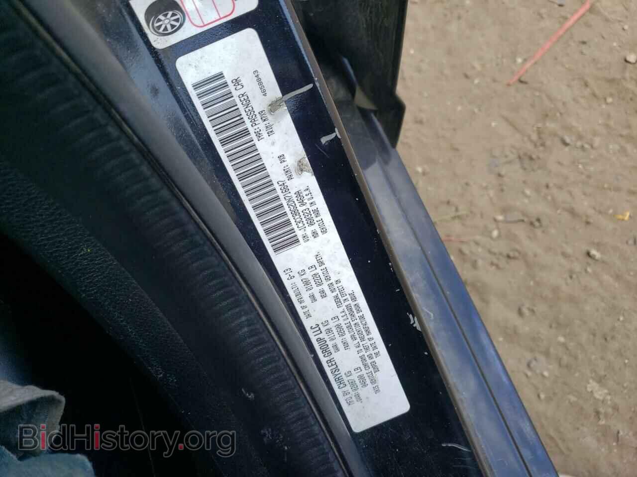 2013 CHRYSLER 200 - VIN: 1C3CCBBG2DN716647 - Фото 12