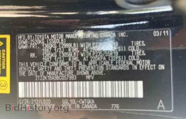 2011 LEXUS RX350 - VIN: 2T2ZK1BA9BC057993 - Фото 10