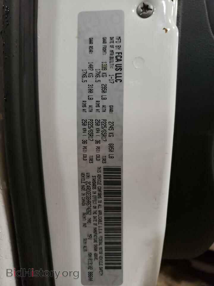 2017 DODGE CARAVAN - VIN: 2C4RDGEG6HR674262 - Фото 13