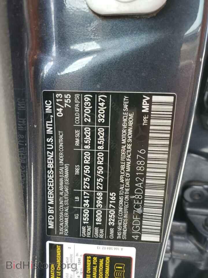 2013 MERCEDES-BENZ GL-CLASS - VIN: 4JGDF7CE8DA218876 - Фото 13