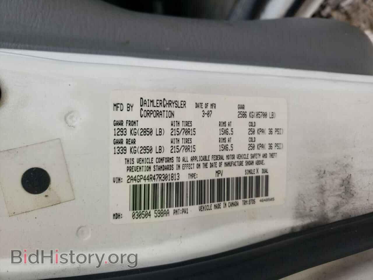 2007 CHRYSLER MINIVAN - VIN: 2A4GP44R47R301813 - Фото 10