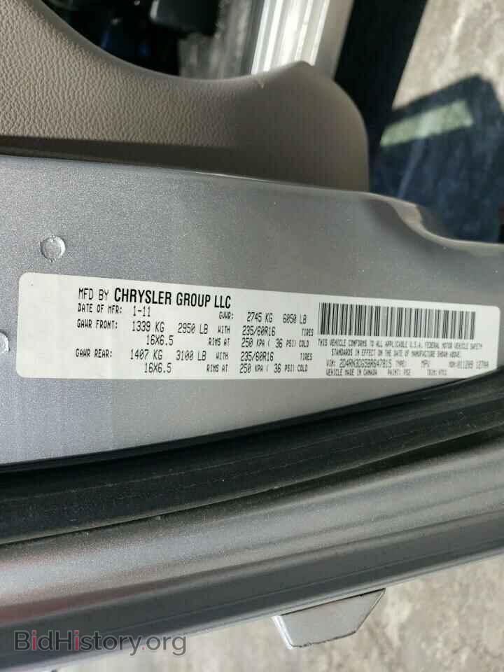 2011 DODGE CARAVAN - VIN: 2D4RN3DG5BR647815 - Фото 13