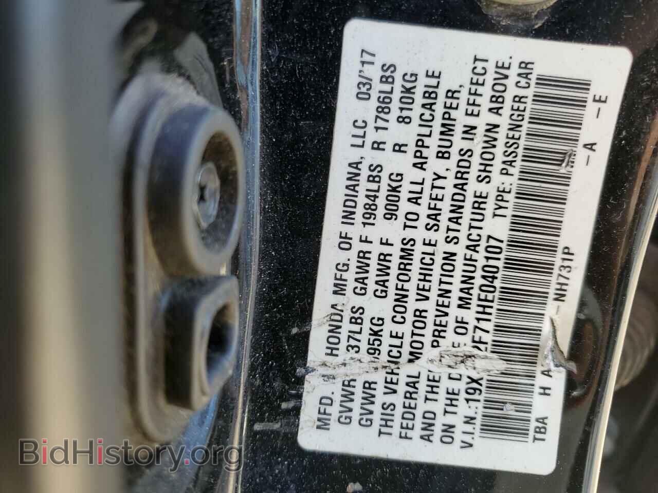2017 HONDA CIVIC - VIN: 19XFC2F71HE040107 - Фото 10