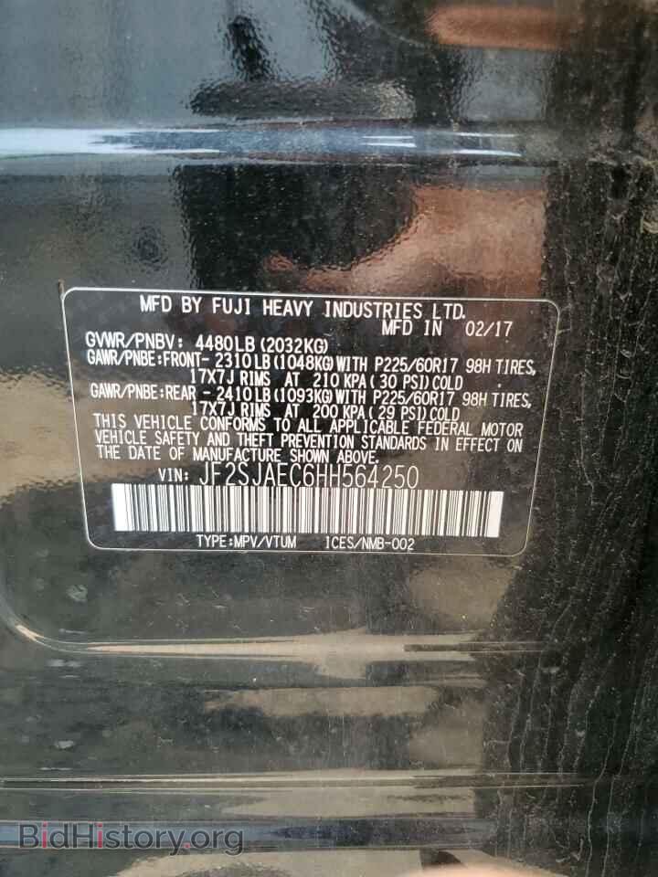 2017 SUBARU FORESTER - VIN: JF2SJAEC6HH564250 - Фото 13
