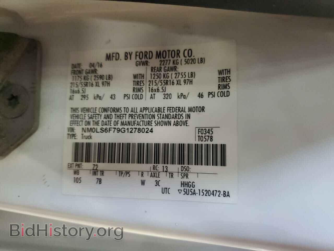 2016 FORD TRANSIT - VIN: NM0LS6F79G1278024 - Фото 13
