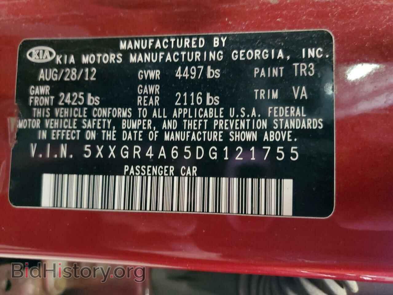 2013 KIA OPTIMA - VIN: 5XXGR4A65DG121755 - Фото 12