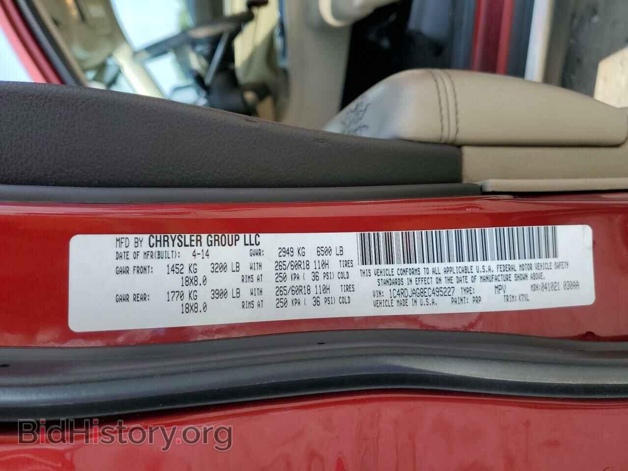 2014 DODGE DURANGO - VIN: 1C4RDJAG8EC495227 - Фото 14