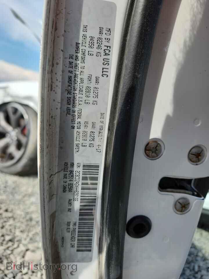 2017 DODGE CHALLENGER - VIN: 2C3CDZAGXHH626166 - Фото 12