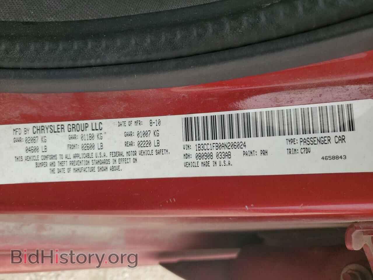 2010 DODGE AVENGER - VIN: 1B3CC1FB0AN206024 - Photo 13