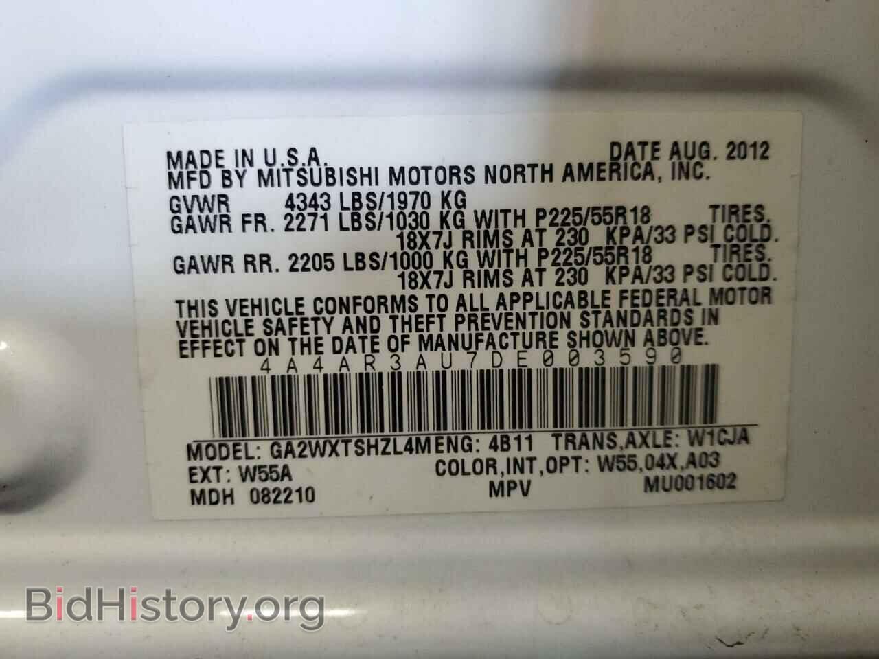 2013 MITSUBISHI OUTLANDER - VIN: 4A4AR3AU7DE003590 - Фото 13